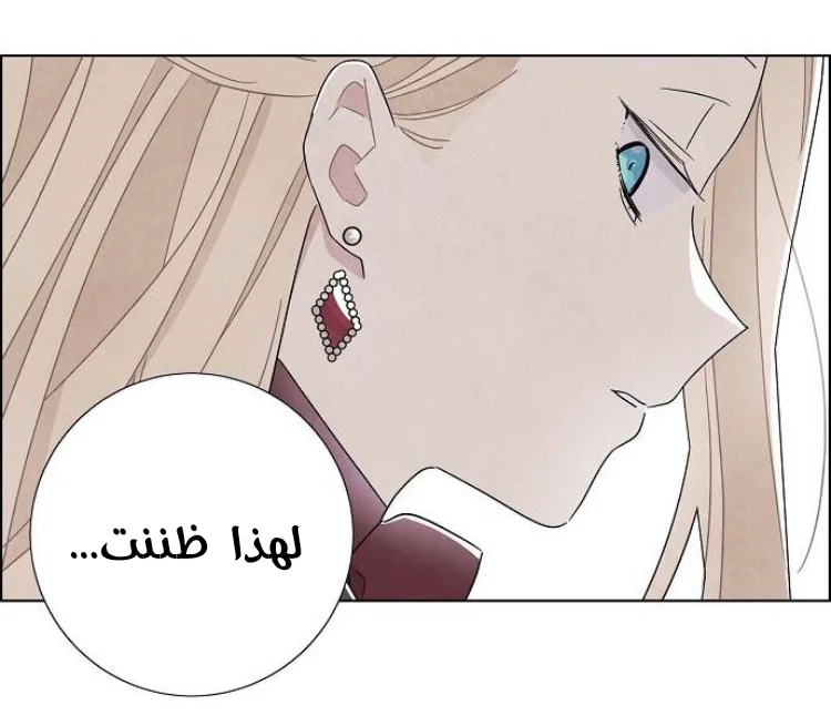 Read I stole the male lead’s first night AR Manga Online
