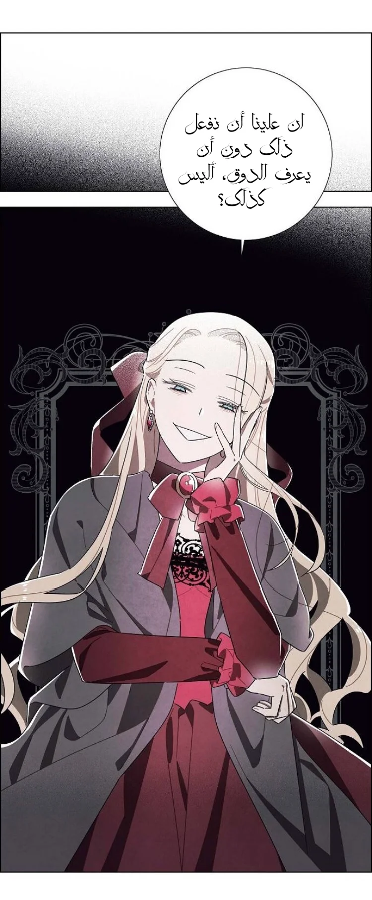 Read I stole the male lead’s first night AR Manga Online