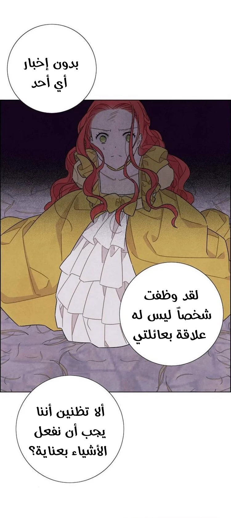 Read I stole the male lead’s first night AR Manga Online
