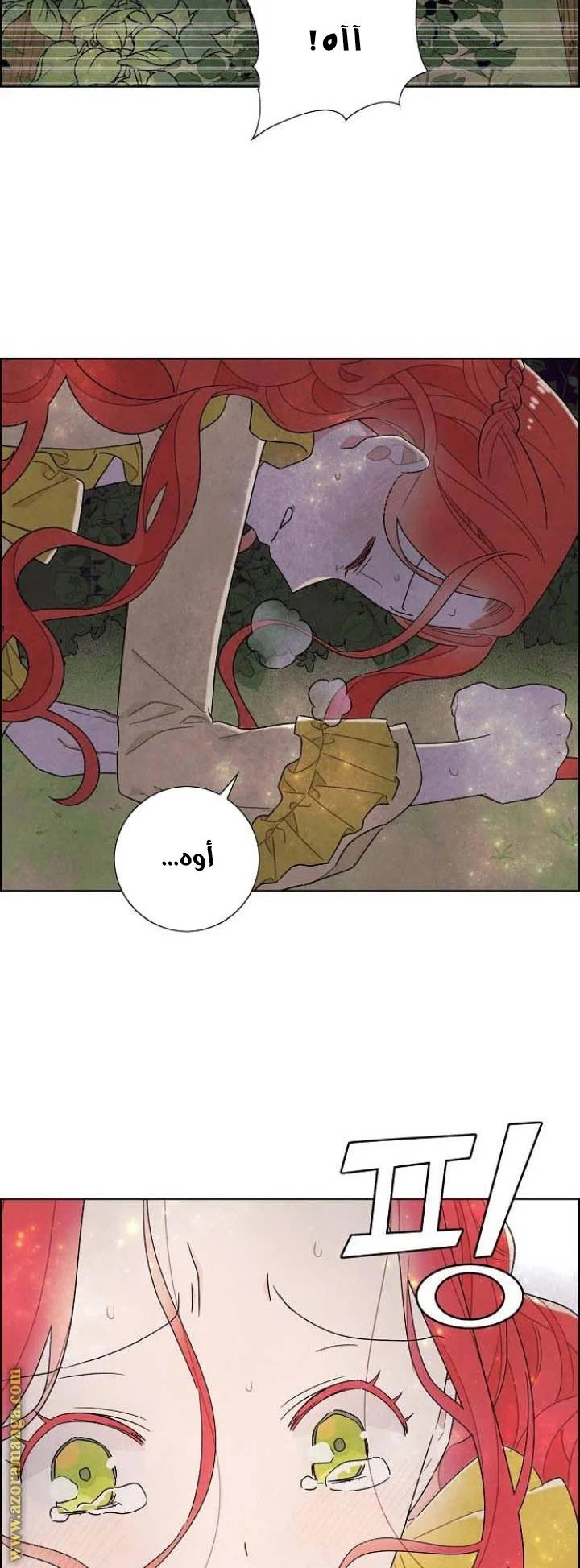 Read I stole the male lead’s first night AR Manga Online