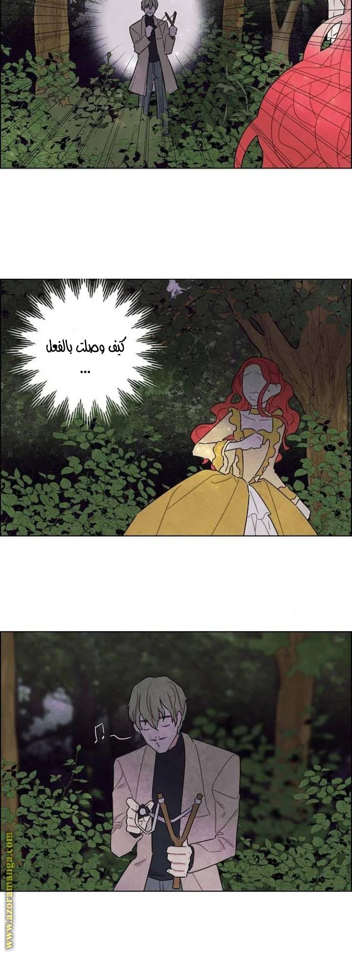 Read I stole the male lead’s first night AR Manga Online