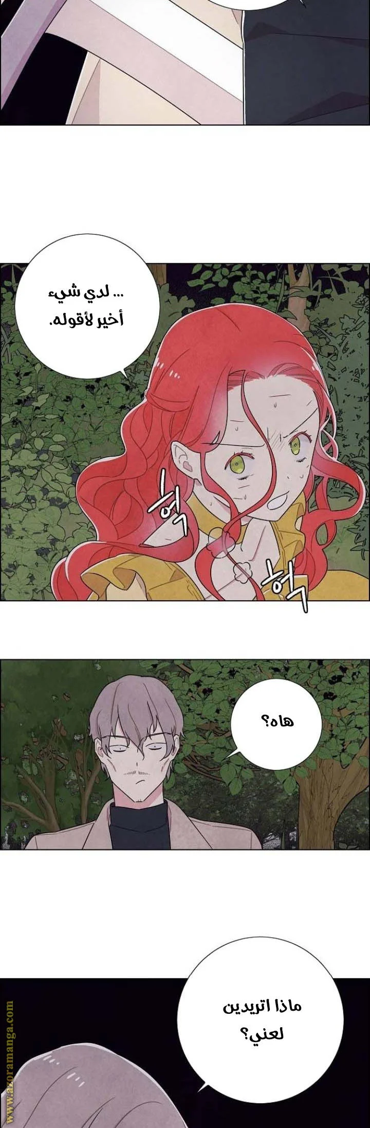 Read I stole the male lead’s first night AR Manga Online