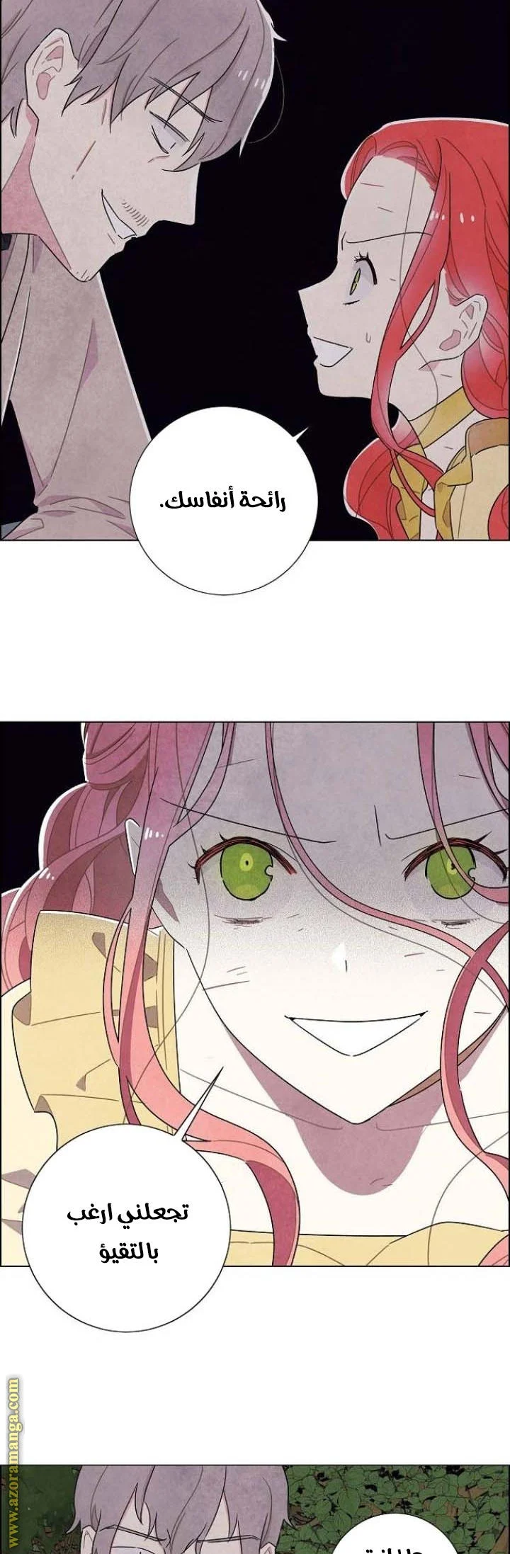 Read I stole the male lead’s first night AR Manga Online