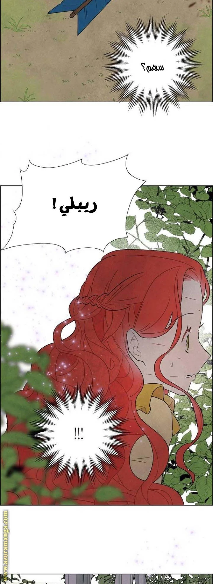 Read I stole the male lead’s first night AR Manga Online
