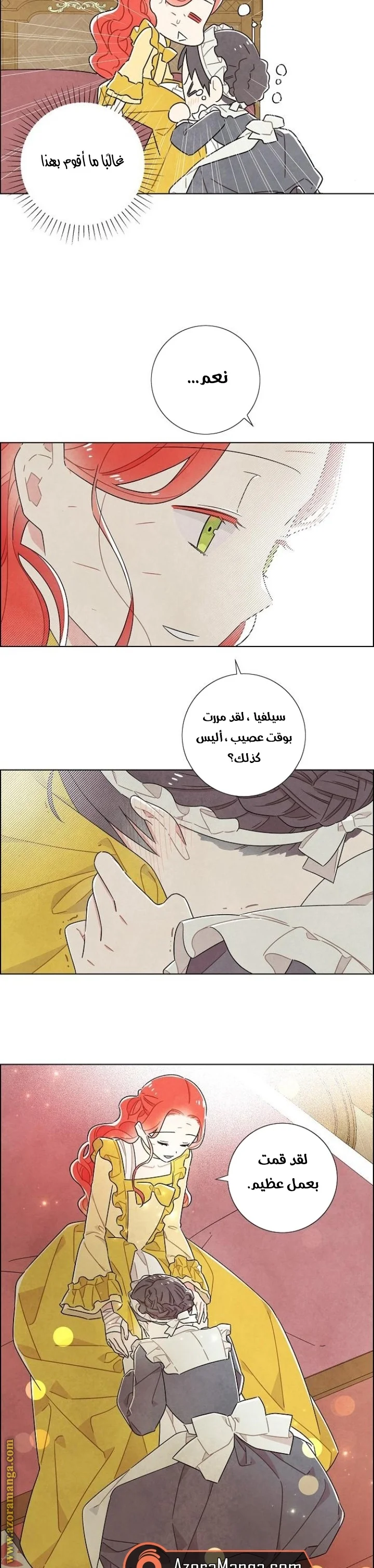 Read I stole the male lead’s first night AR Manga Online