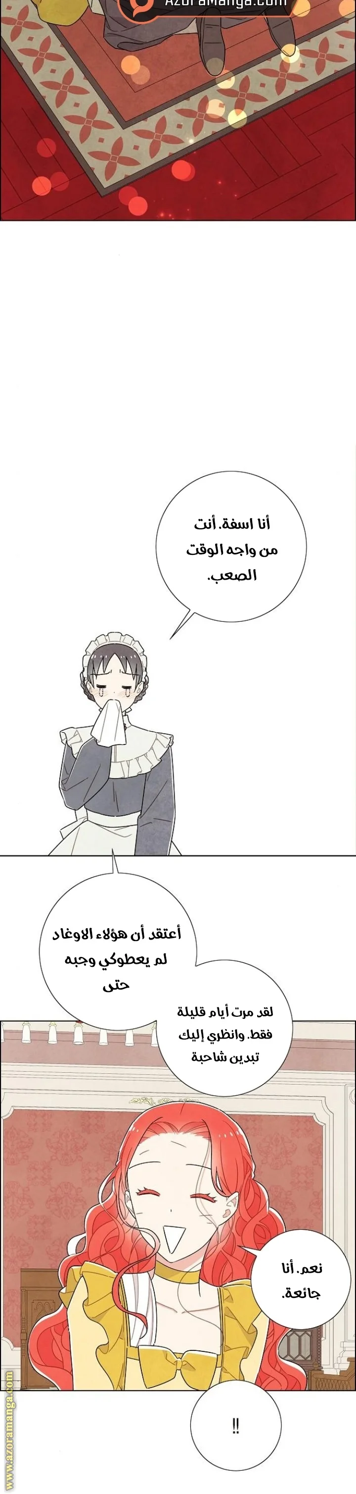 Read I stole the male lead’s first night AR Manga Online