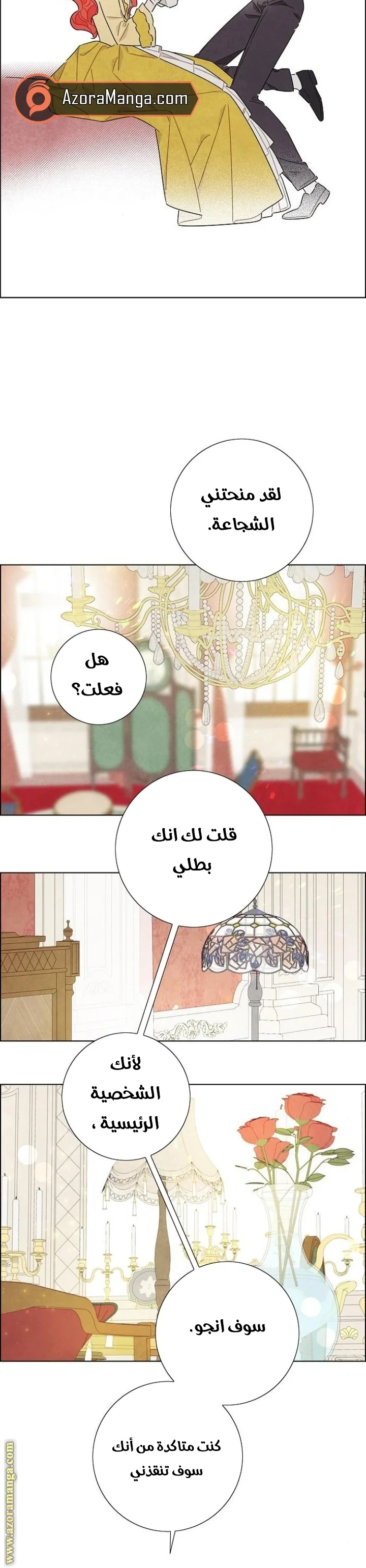 Read I stole the male lead’s first night AR Manga Online