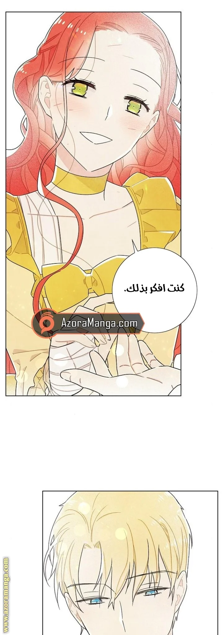 Read I stole the male lead’s first night AR Manga Online
