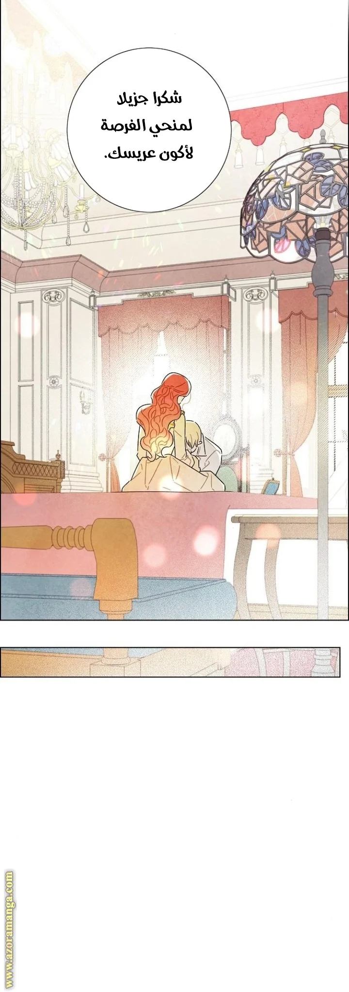 Read I stole the male lead’s first night AR Manga Online