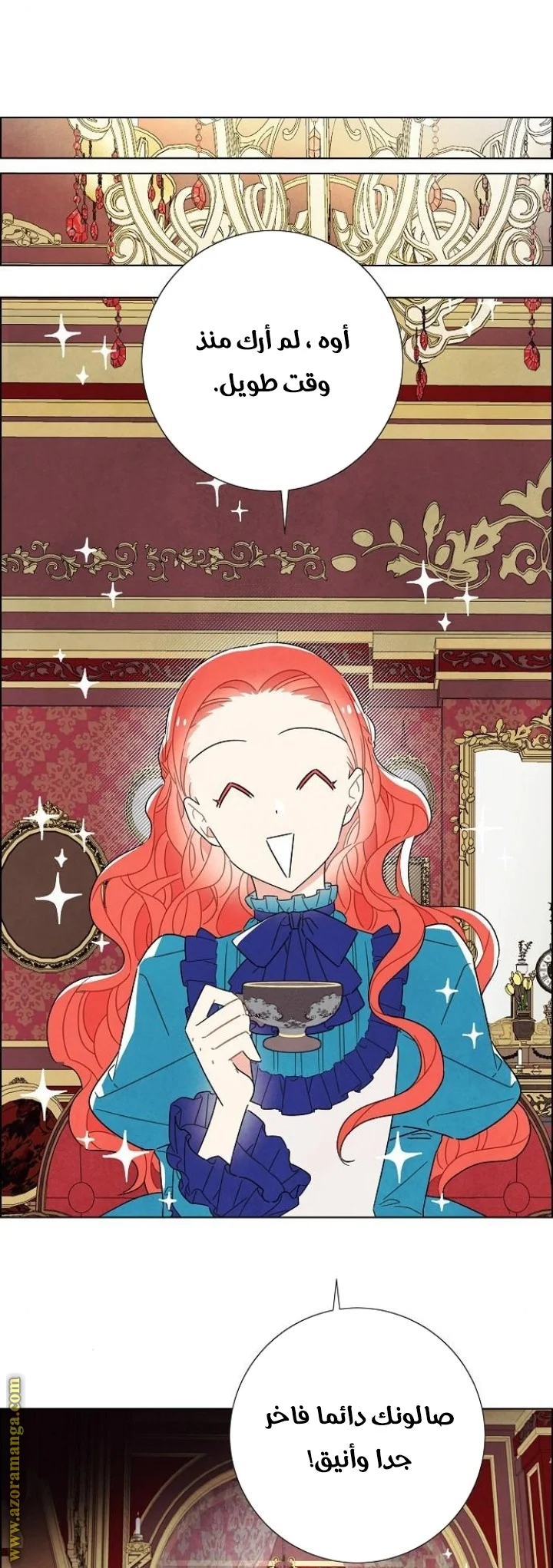 Read I stole the male lead’s first night AR Manga Online