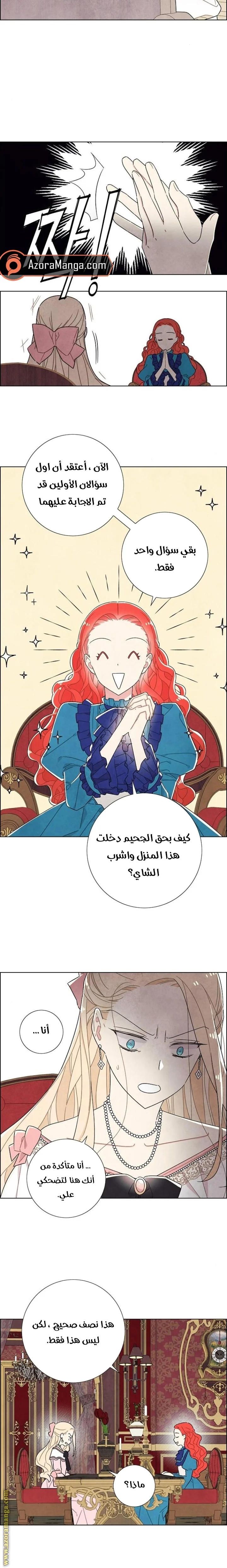 Read I stole the male lead’s first night AR Manga Online