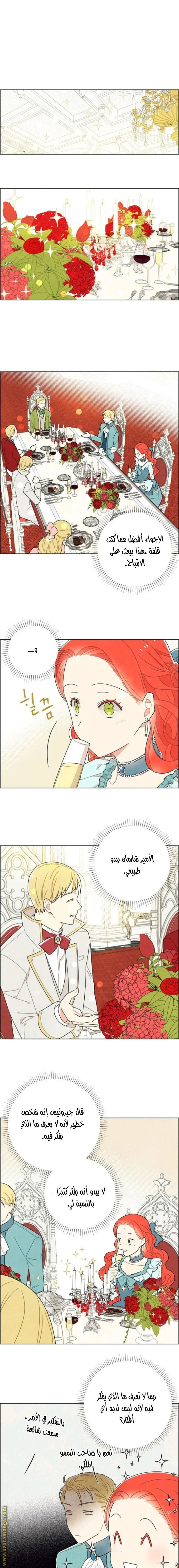 Read I stole the male lead’s first night AR Manga Online