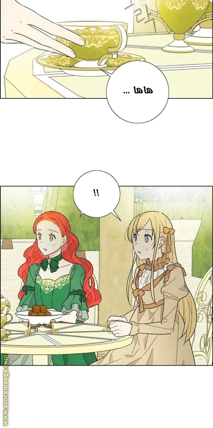 Read I stole the male lead’s first night AR Manga Online