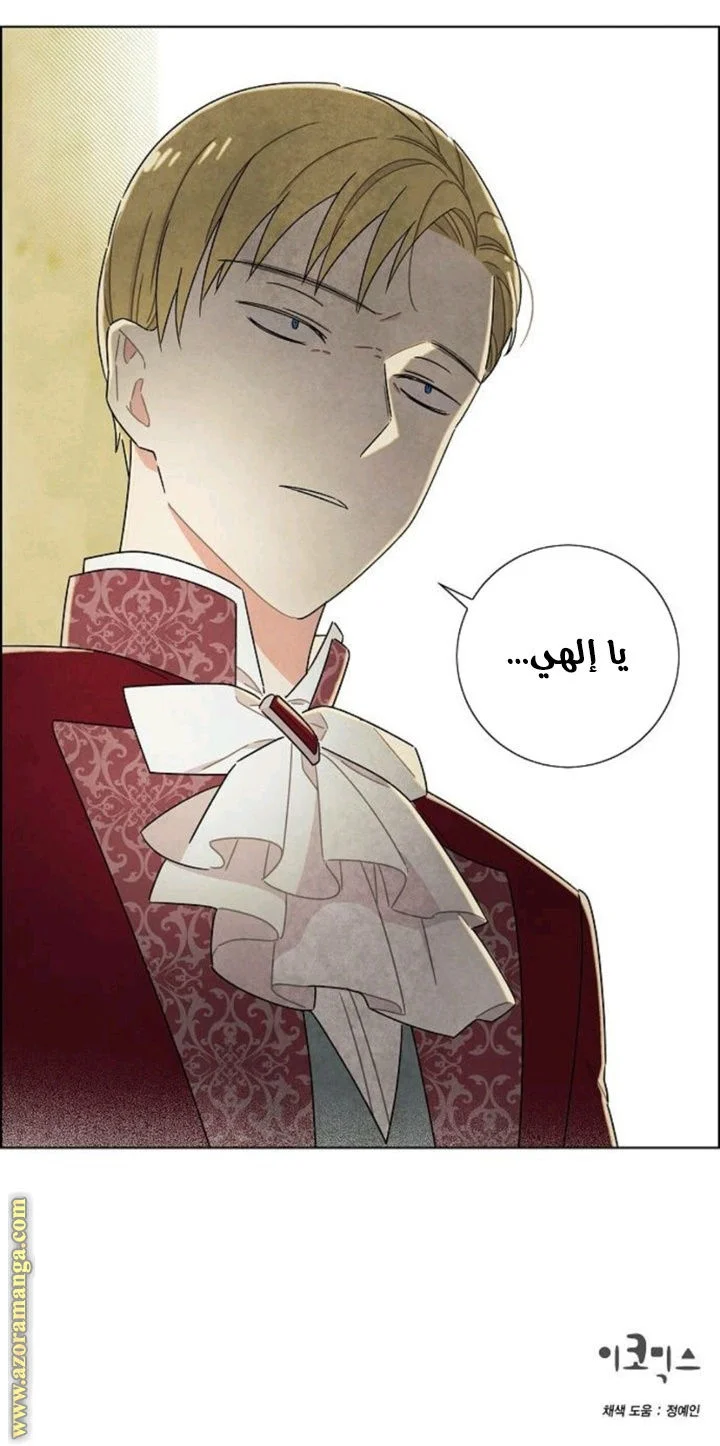 Read I stole the male lead’s first night AR Manga Online