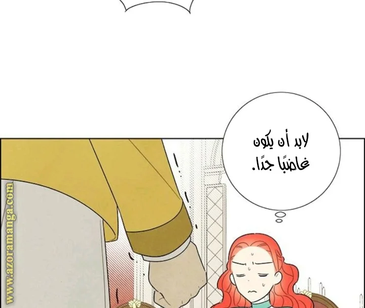 Read I stole the male lead’s first night AR Manga Online