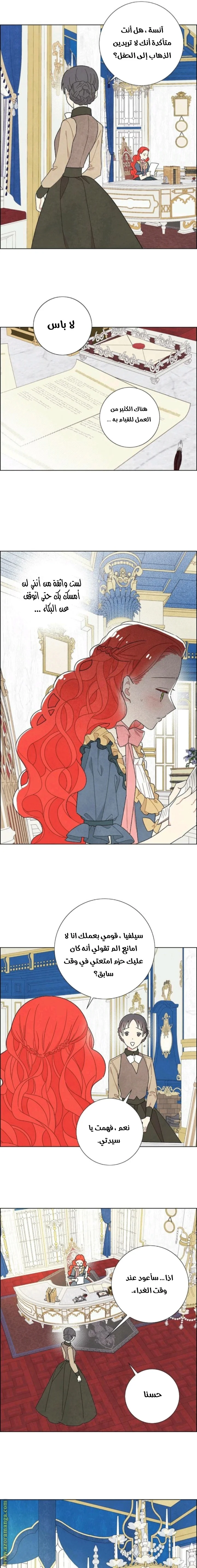Read I stole the male lead’s first night AR Manga Online