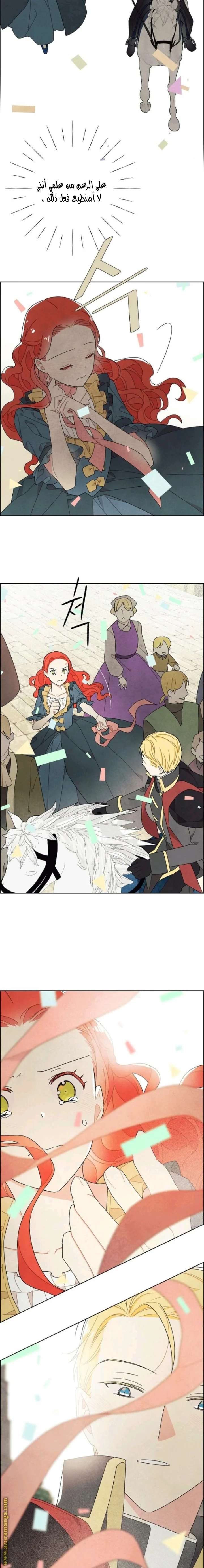 Read I stole the male lead’s first night AR Manga Online