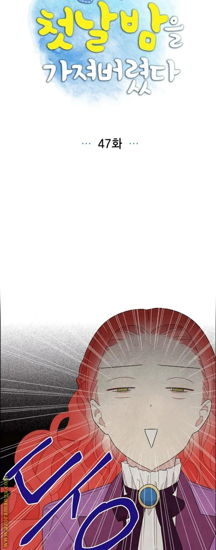 Read I stole the male lead’s first night AR Manga Online
