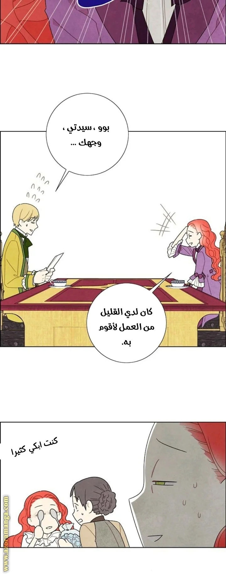 Read I stole the male lead’s first night AR Manga Online