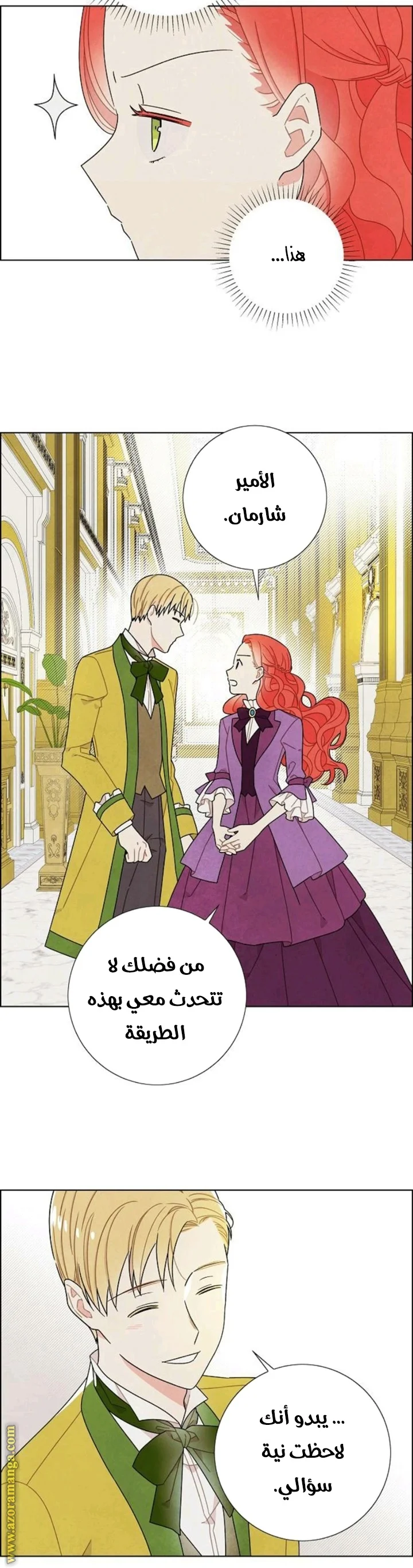 Read I stole the male lead’s first night AR Manga Online