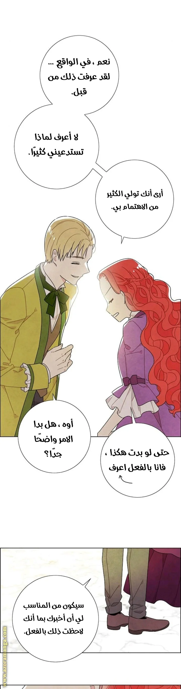 Read I stole the male lead’s first night AR Manga Online