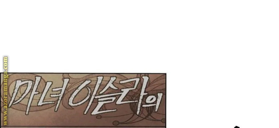 Read I stole the male lead’s first night AR Manga Online