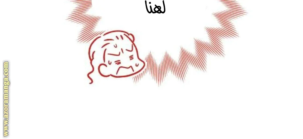 Read I stole the male lead’s first night AR Manga Online