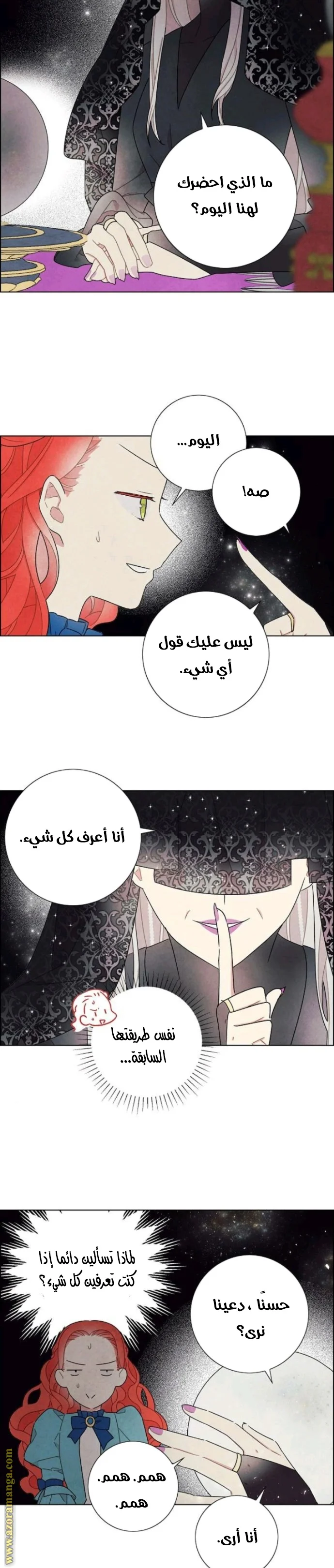 Read I stole the male lead’s first night AR Manga Online