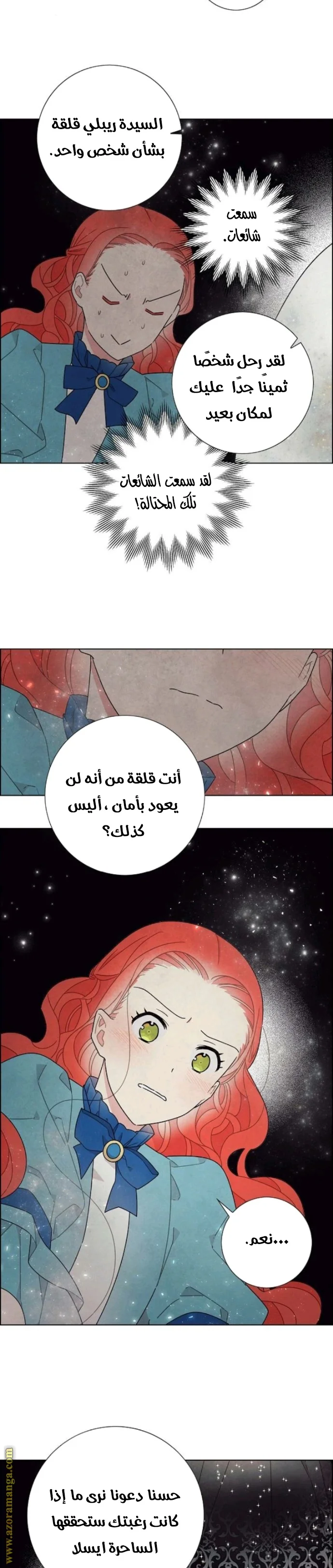 Read I stole the male lead’s first night AR Manga Online