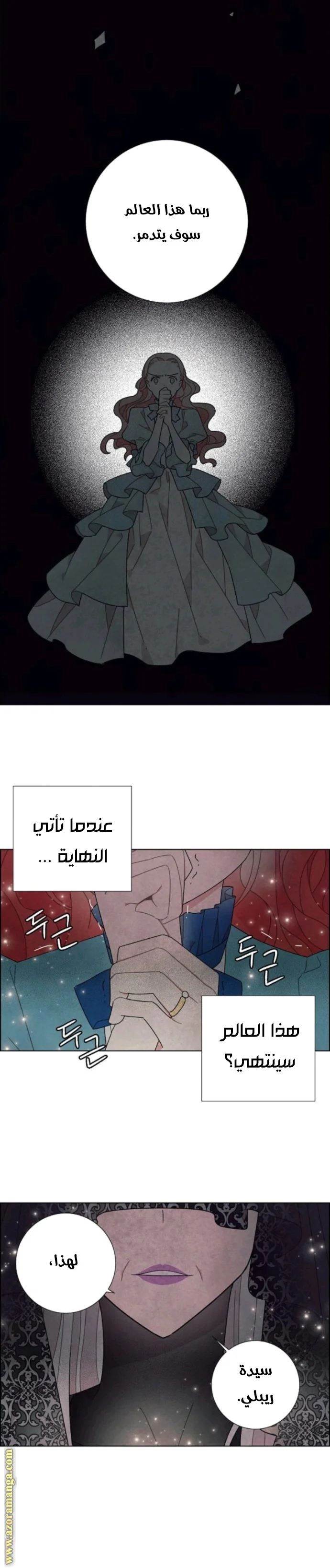 Read I stole the male lead’s first night AR Manga Online