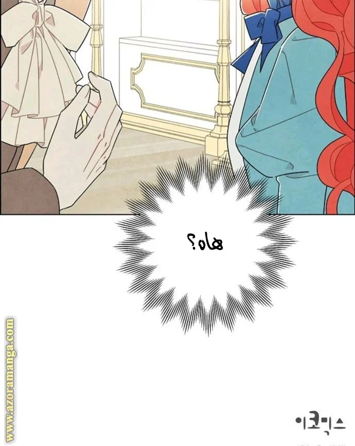 Read I stole the male lead’s first night AR Manga Online