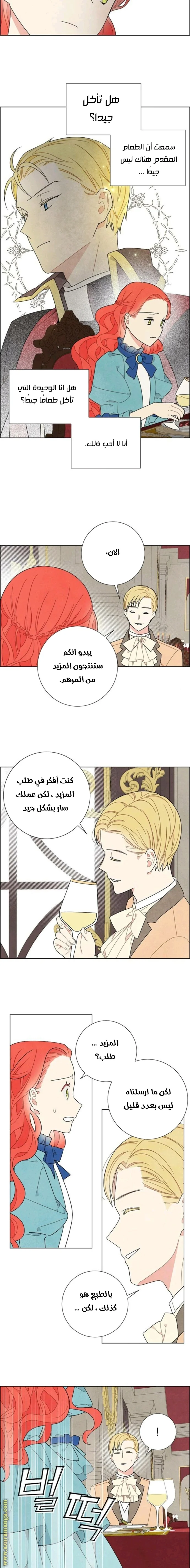Read I stole the male lead’s first night AR Manga Online