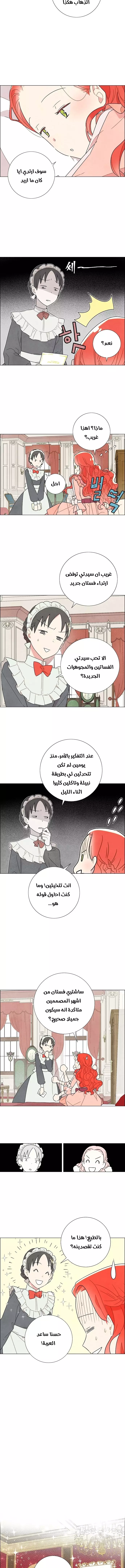 Read I stole the male lead’s first night AR Manga Online
