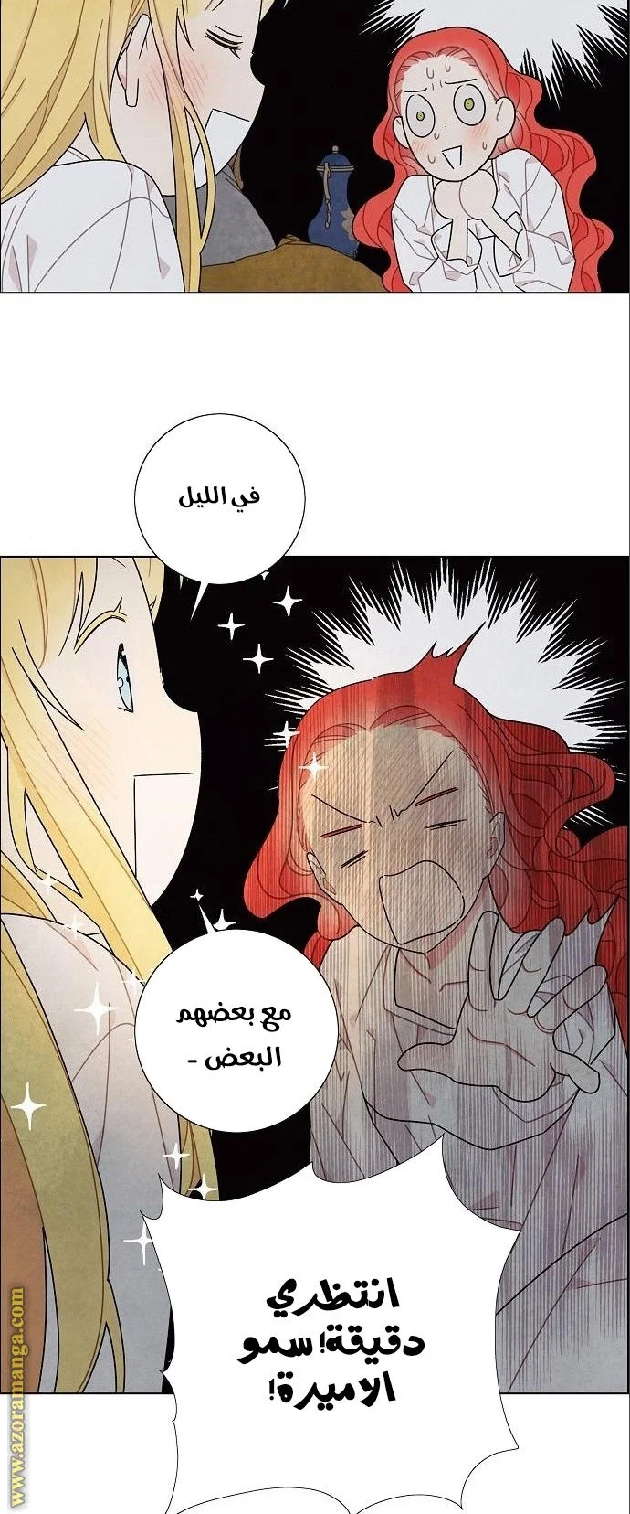 Read I stole the male lead’s first night AR Manga Online