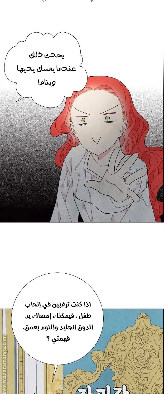 Read I stole the male lead’s first night AR Manga Online