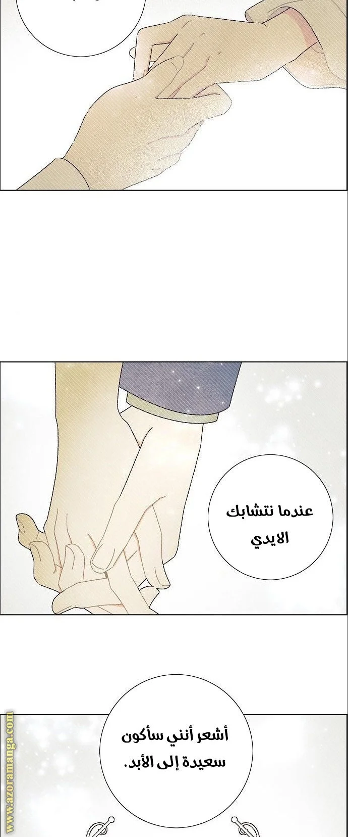 Read I stole the male lead’s first night AR Manga Online