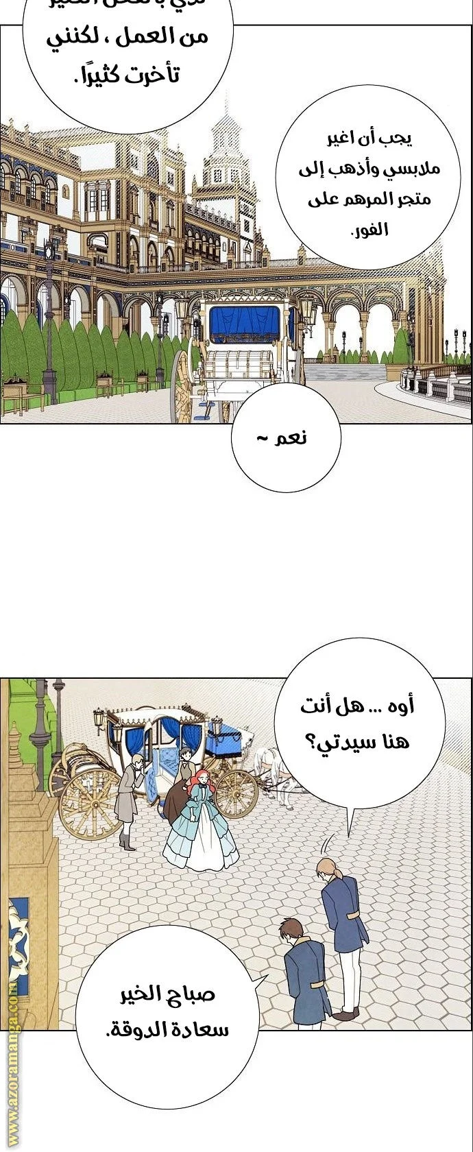 Read I stole the male lead’s first night AR Manga Online