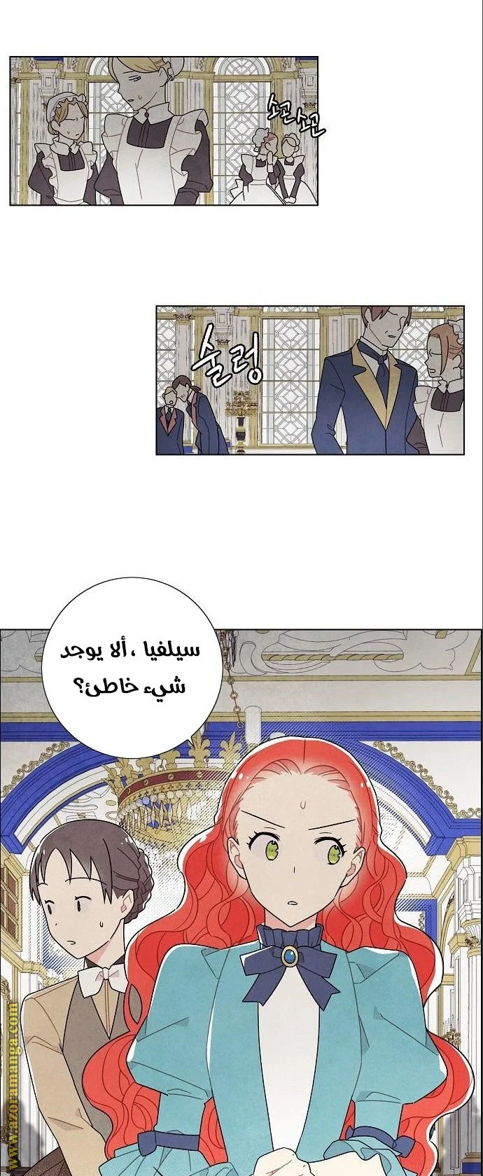 Read I stole the male lead’s first night AR Manga Online