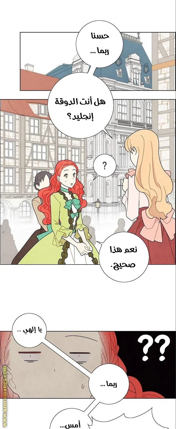 Read I stole the male lead’s first night AR Manga Online