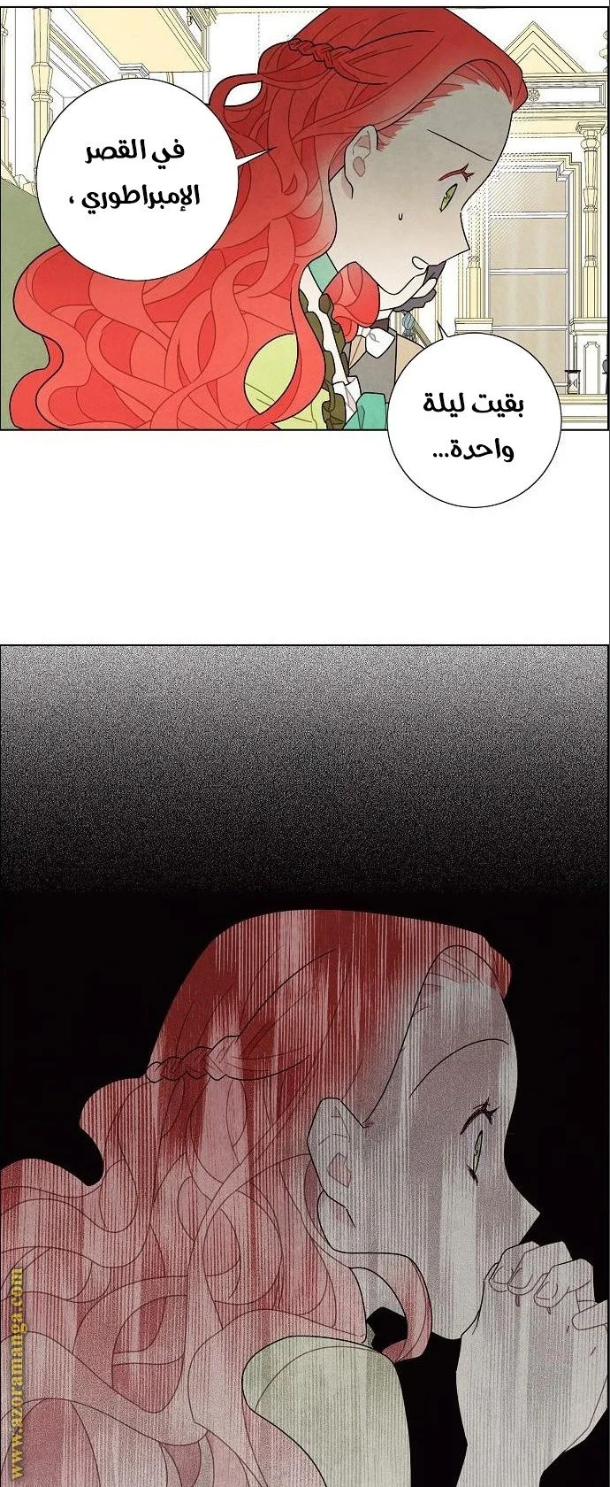Read I stole the male lead’s first night AR Manga Online