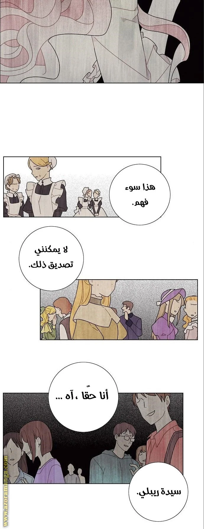 Read I stole the male lead’s first night AR Manga Online