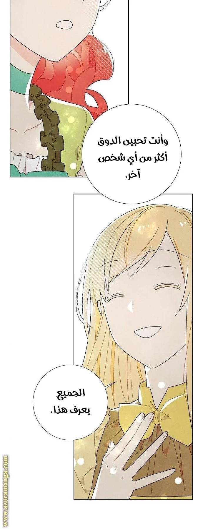 Read I stole the male lead’s first night AR Manga Online