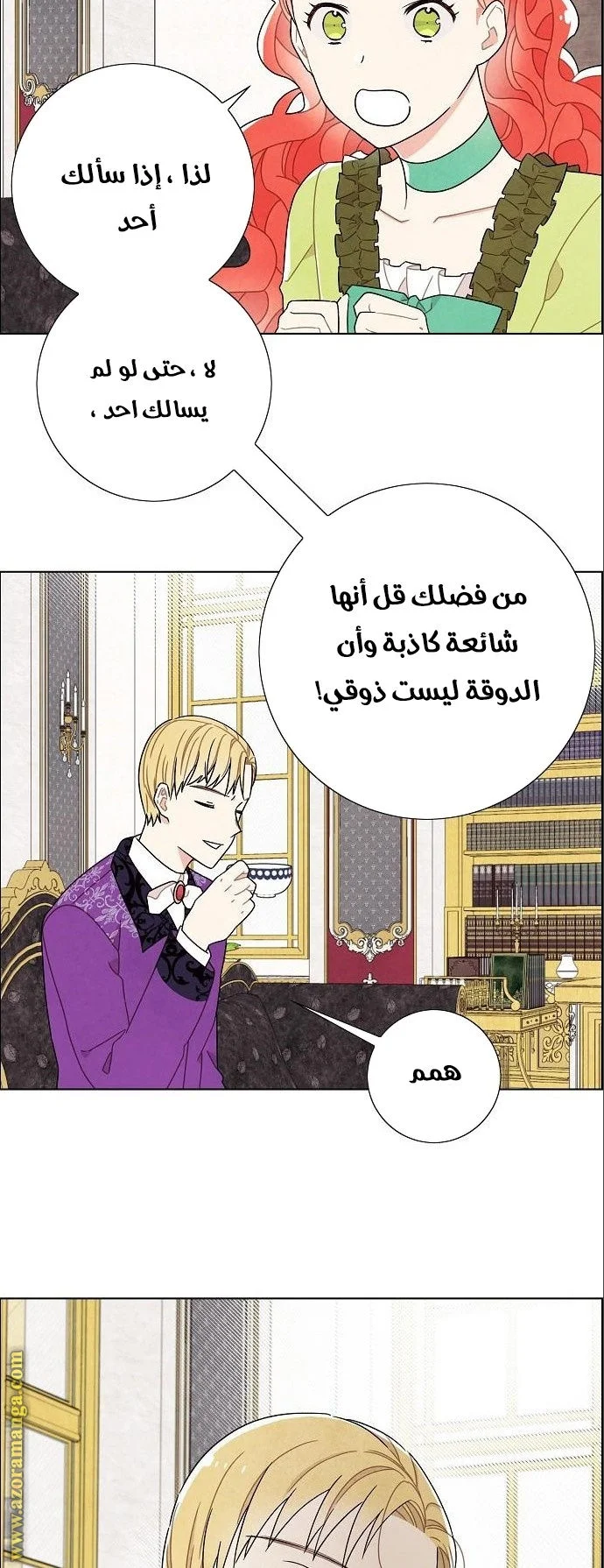 Read I stole the male lead’s first night AR Manga Online