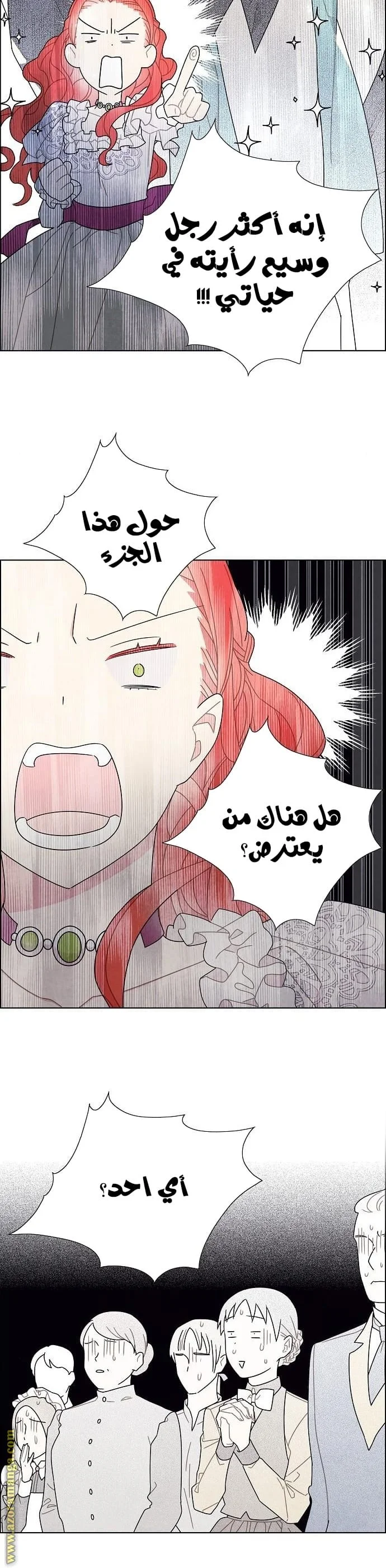 Read I stole the male lead’s first night AR Manga Online