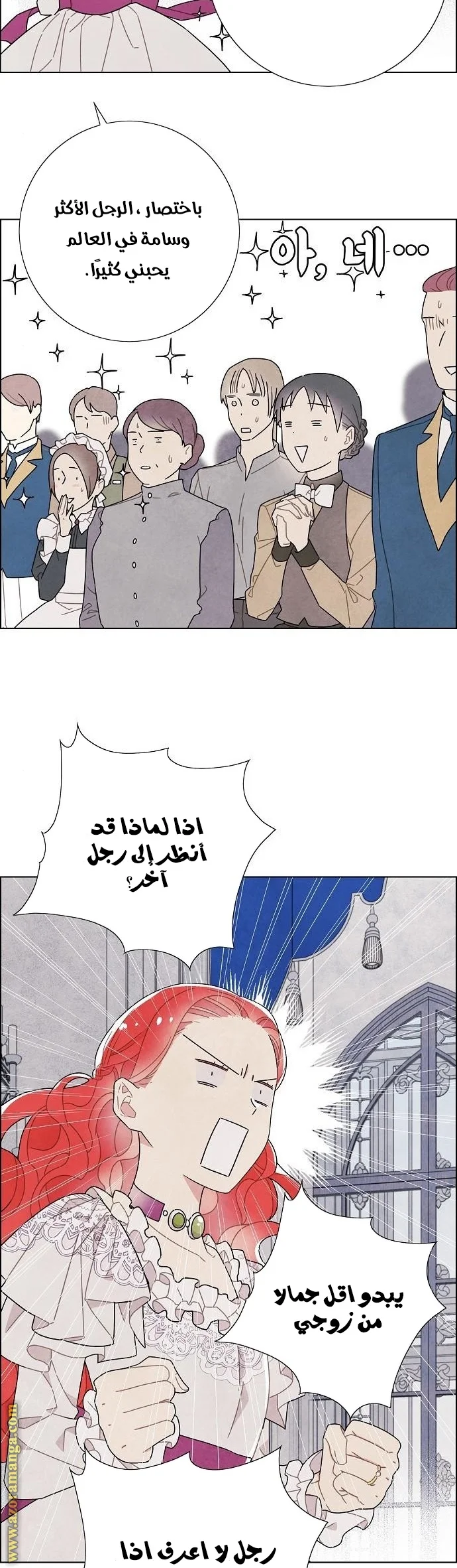 Read I stole the male lead’s first night AR Manga Online