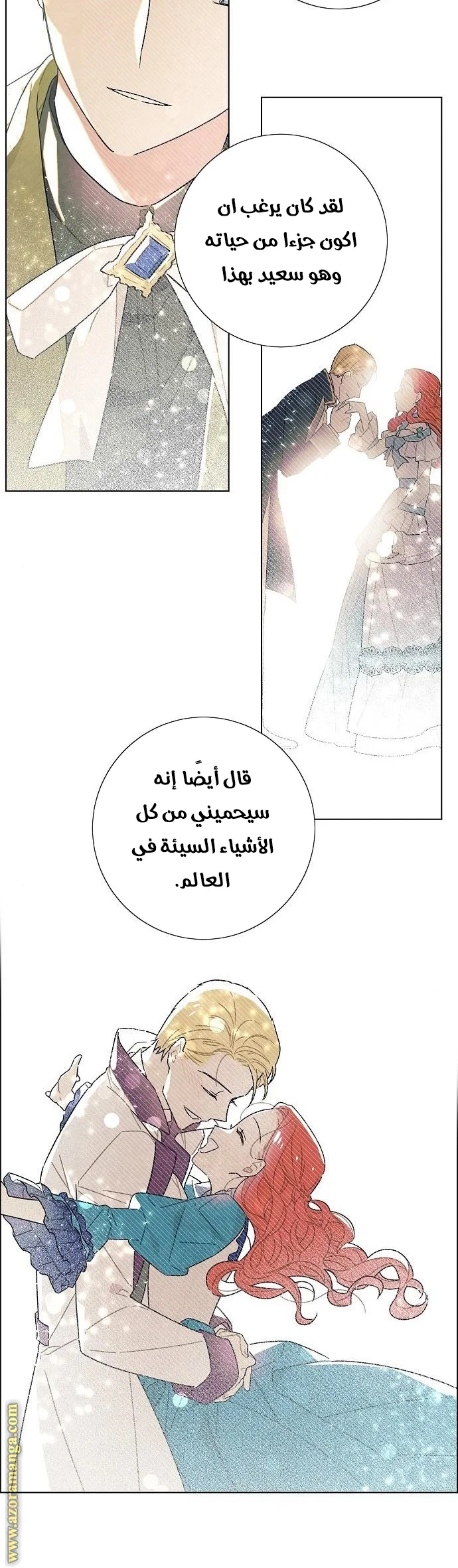 Read I stole the male lead’s first night AR Manga Online