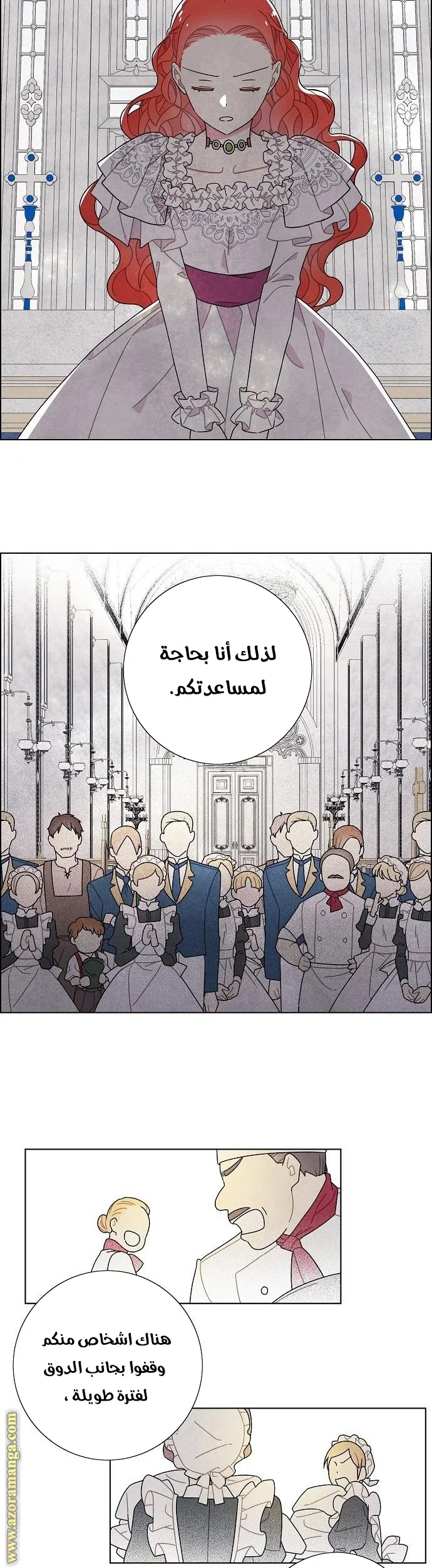 Read I stole the male lead’s first night AR Manga Online