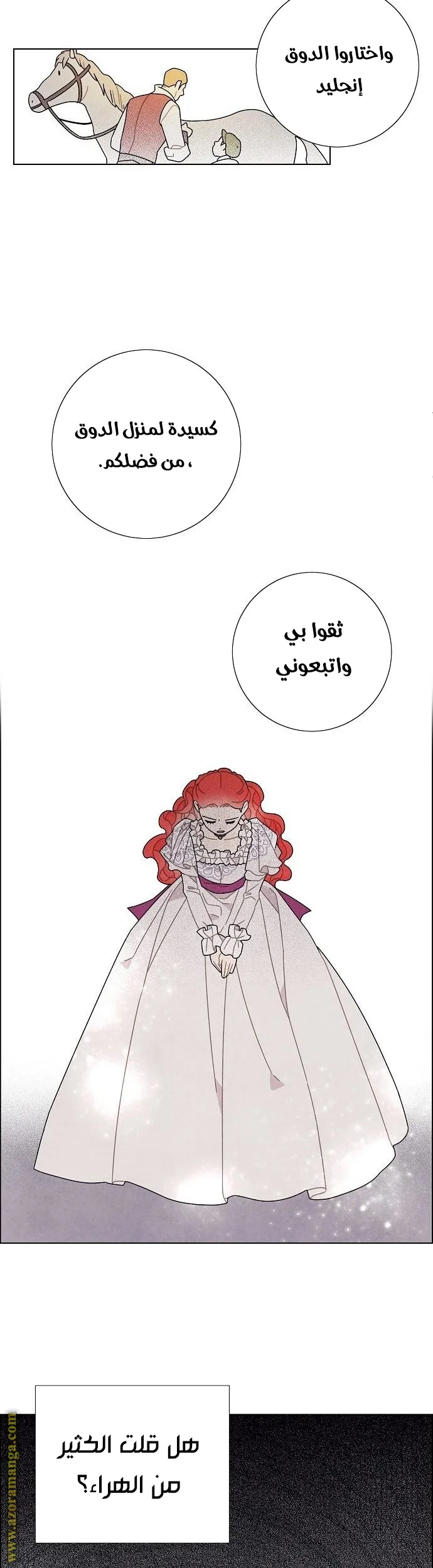Read I stole the male lead’s first night AR Manga Online