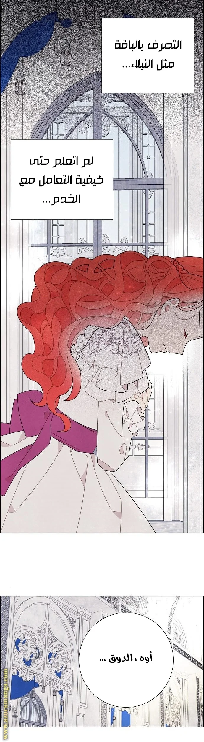 Read I stole the male lead’s first night AR Manga Online