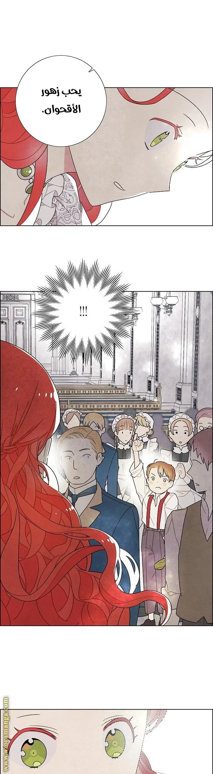 Read I stole the male lead’s first night AR Manga Online